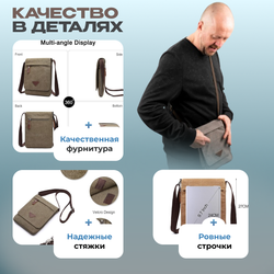Мини-сумка Рио - Кофейный