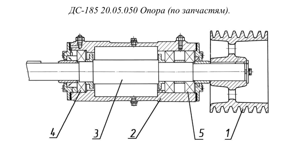 ДС-185 20.05.050 Опора