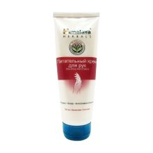 Крем для рук Himalaya Herbals Питательный 75 мл
