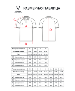 Поло CAMP 2 CVC Polo CZ, синий