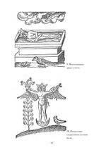 Осмысляя Юнга (PDF)
