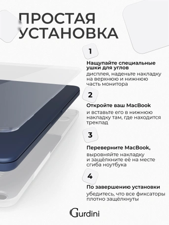 Чехол накладка Gurdini для Macbook Neo 13" (A3404) пластик прозрачный