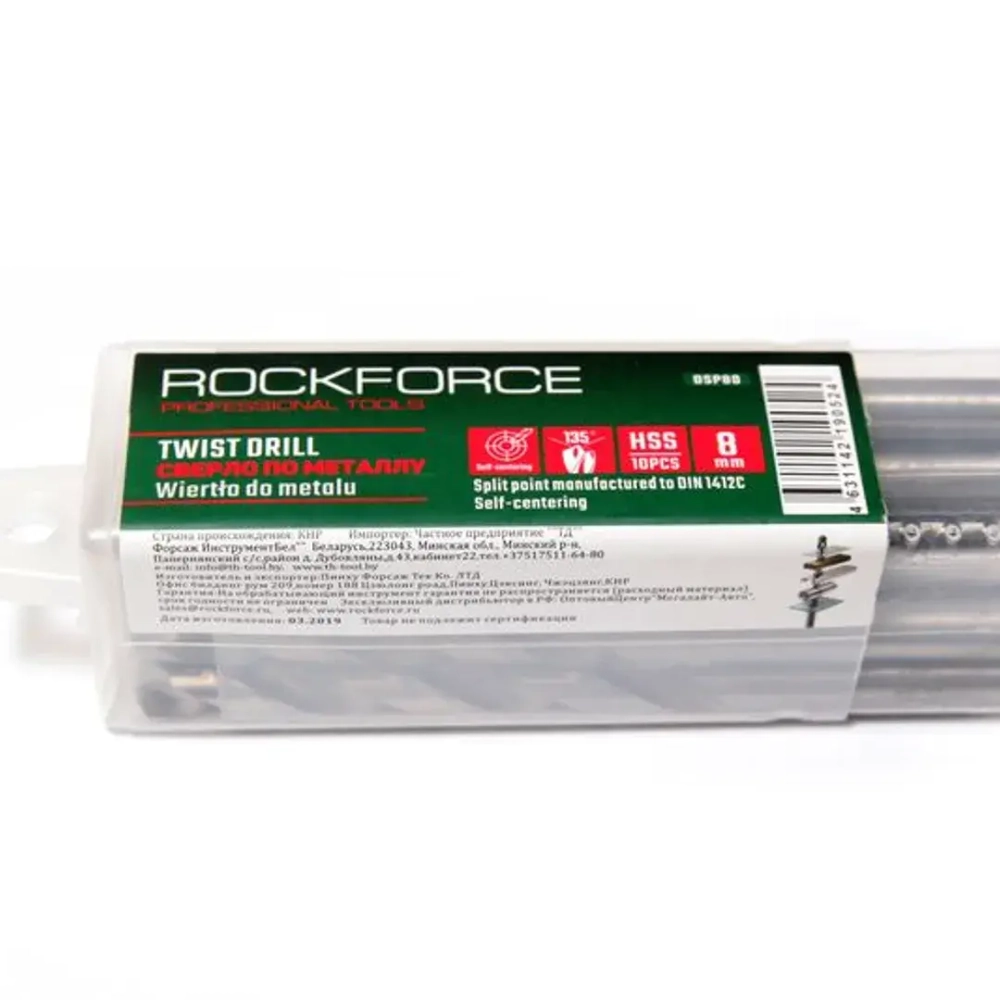 Сверло по металлу 4.5мм HSS(10шт), в пластиковом футляре RockForce##Rock FORCE RF-DSP45