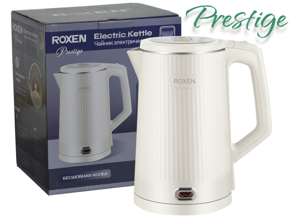 RX-220 (ROXEN) электрочайник пластмас/металл 1,8л Beige 1500Вт
