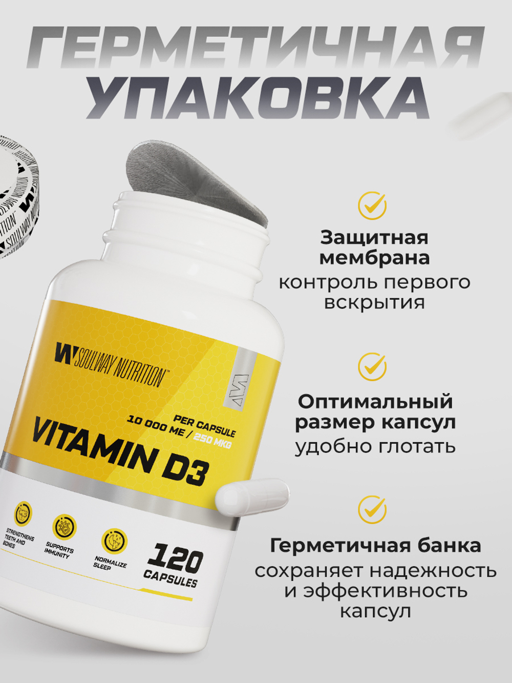 Витамин D3 10000 ME 120 шт.