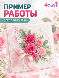 Молд силиконовый для флористики "Семицветик. Маленькие розочки" для мыла, воска и полимерной глины