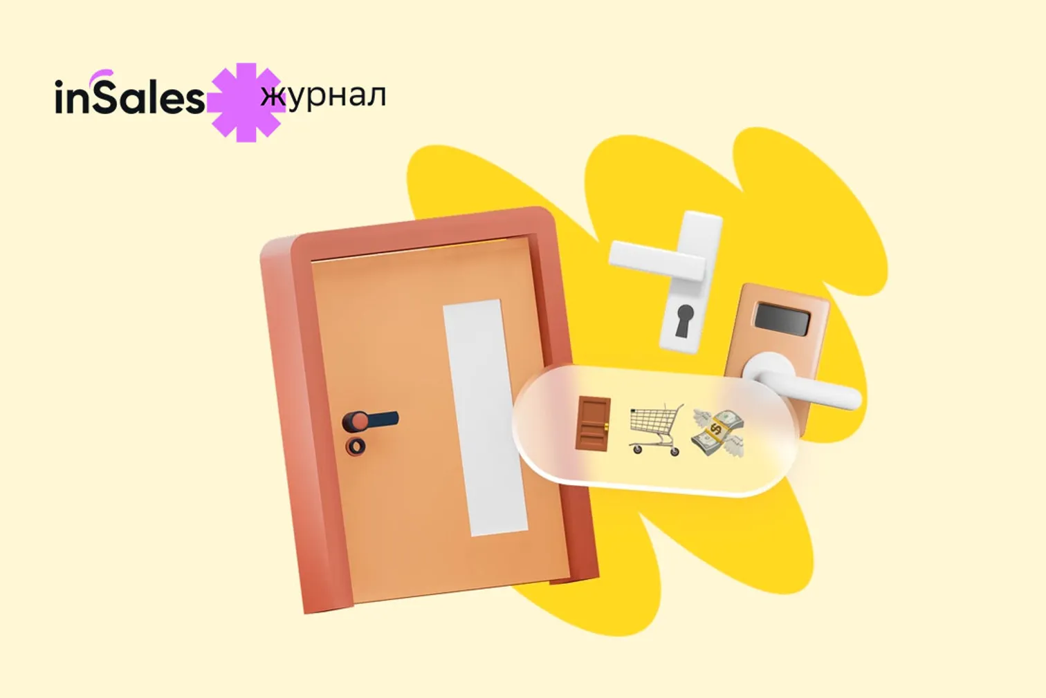 Как стать одним из крупнейших продавцов дверей в России: кейс ДВЕРЦОВ