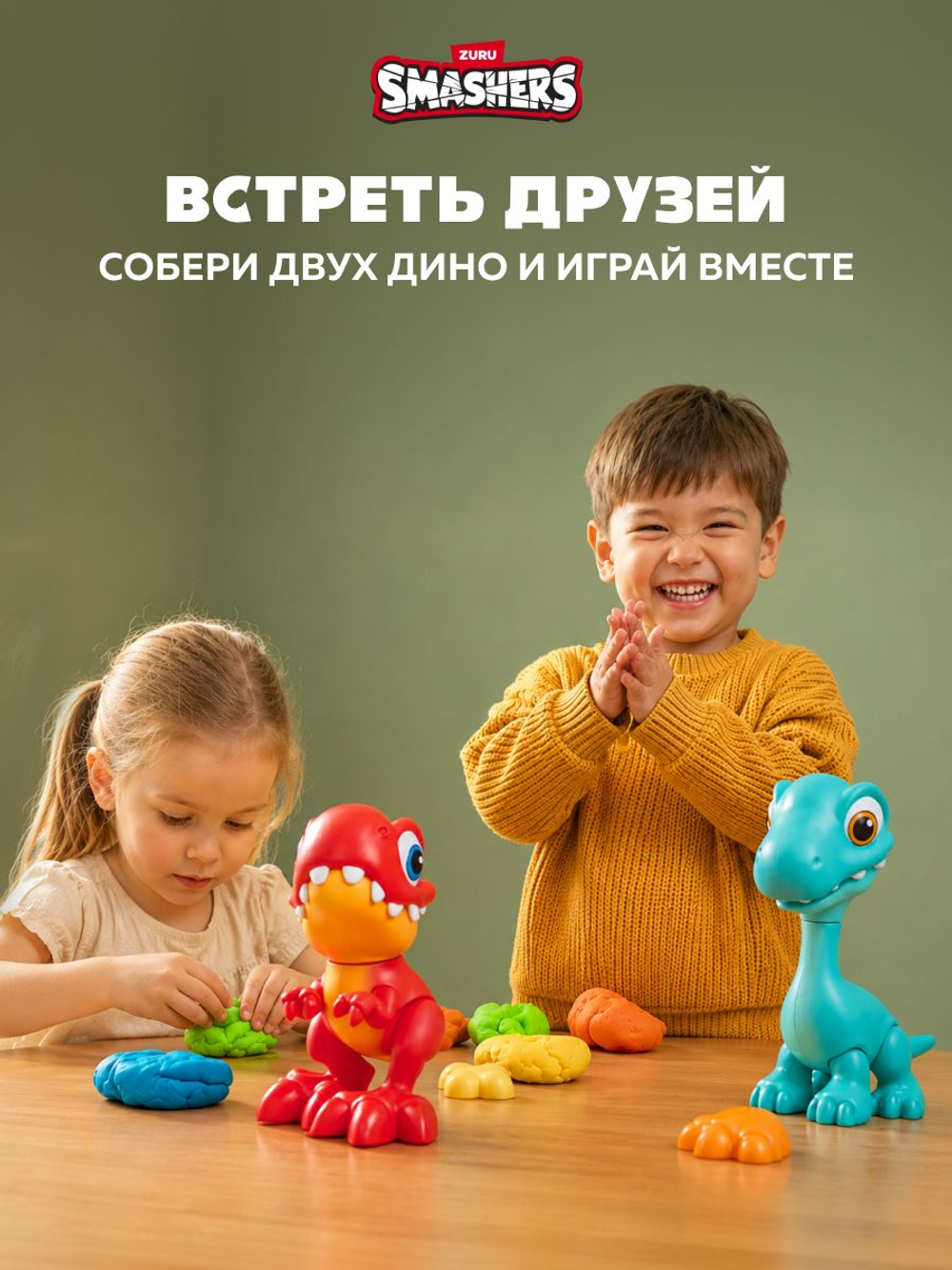 Фигурка Smashers Junior Dino Dig Large, голубой