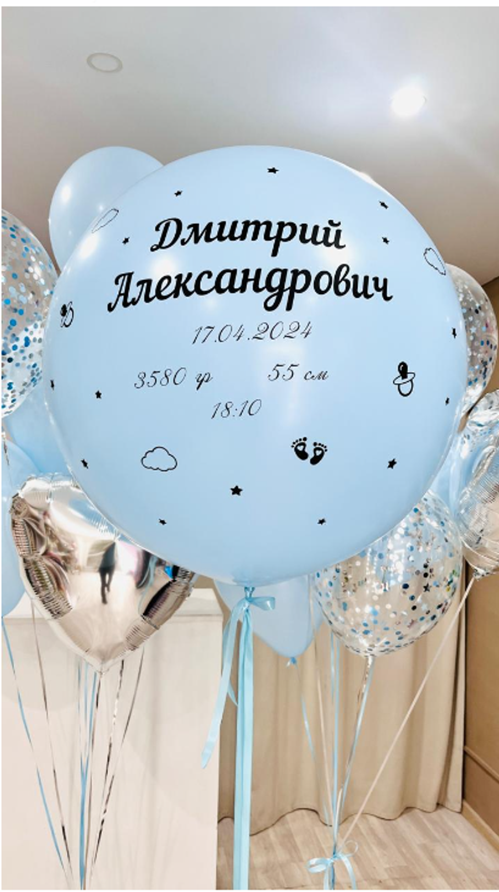 Шары на выписку №204