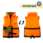 Жилет спасательный двусторонний Huntsman ПР (Оксфорд), Оранжевый/Лес