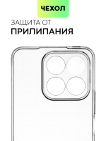 Чехол BROSCORP для Honor X8a (арт. HW-HX8A-TPU-01-TRANSPARENT)