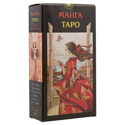 Таро Манга