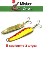 Блесна колеблющаяся для рыбалки Mister Cro УРАЛЬСКАЯ