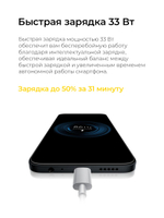 Poco Смартфон C85 8/256 ГБ, Nano-SIM, сиреневый