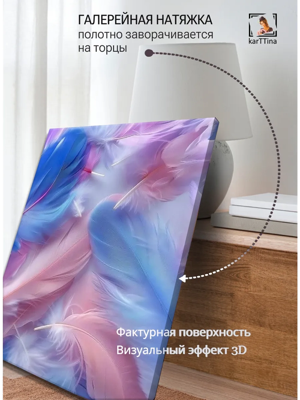 Картина "Пастельный бриз", для интерьера 50х70см 1шт.