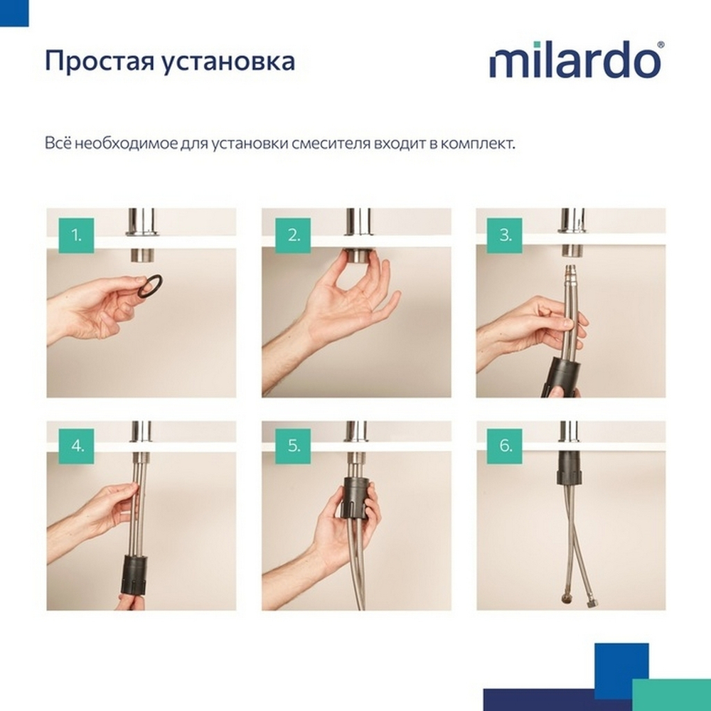 Смеситель для кухни 35к Milardo RORSB0JM05 Рора (Rora)  высокий пов. излив, ХРОМ