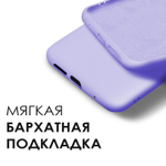 Мягкий Soft Touch чехол из силикона для XIAOMI REDMI NOTE 11 / 11S с бархатной подкладкой