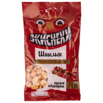 Аргентинский арахис " Шашлык"