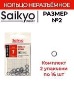 Кольцо неразъемное Saikyo SA-SR90