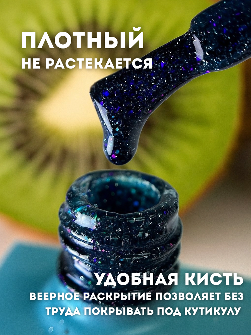 KristAlex Гель-лак 7D светоотражающий 06, 8мл2