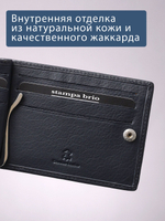 729 R - Зажим для купюр с монетником на молнии и RFID защитой