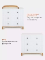 Комод RANT "BAMBOO" 84см 3 ящ. (арт.112) Cloud White Коллекция White