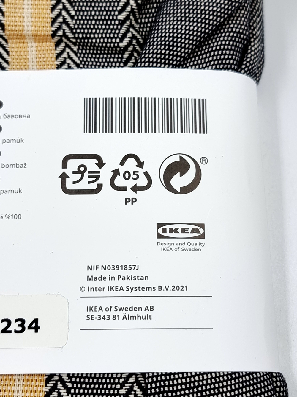 IKEA Чехол на подушку STORTIMJAN серый/бежевый 50х50 см (из Финляндии)