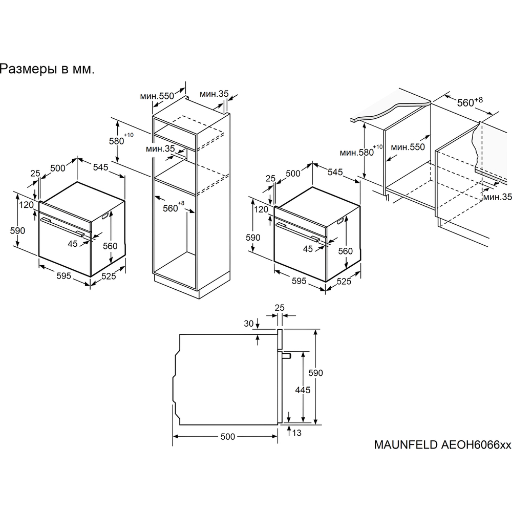 Maunfeld AEOH6066B