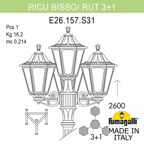 Ландшафтный светильник Fumagalli RUT E26.157.S31.BXF1R
