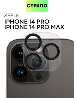 Стекло на камеру BROSCORP для Apple iPhone 14 Pro;Apple iPhone 14 Pro Max (арт. IP14PRO-SHINE-CAM-GLASS-BLACK)
