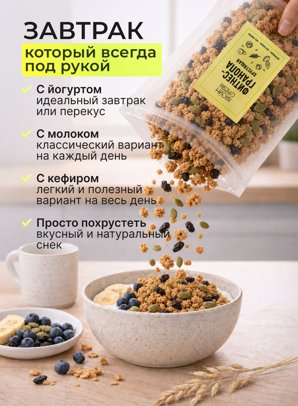Гранола без сахара хрустящая клубничная 850г Настин Сластин