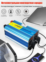 Инвертор 12V-220V 5000W черный  Lvyuan чистая синусоида