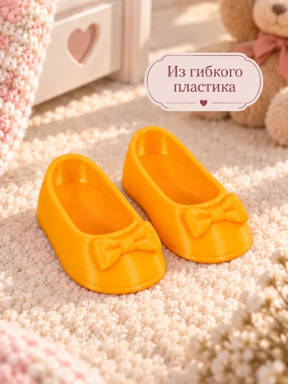 Обувь туфли для кукол Мия и Пиппа 30см оранжевые (CS-075)