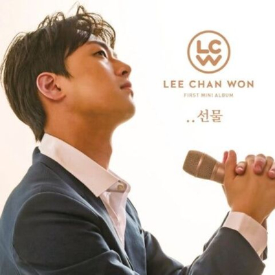 Альбом LEE CHAN WON - PRESENT 1st Mini Album