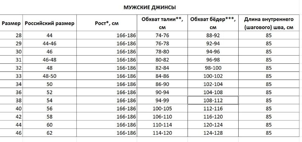 Python Tactic Strong / Бежевый