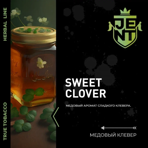 JENT 25гр. Медовый клевер (Sweet Clover)