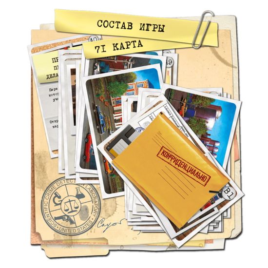 Настольная игра "Карманный детектив". Дело №1 "Убийство в университете"