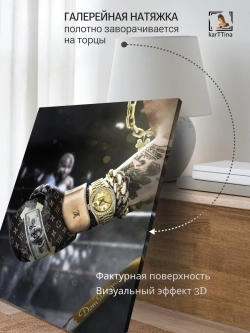 Картина на стену "Продажный спорт" 50х70см 1шт.