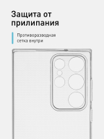 Чехол ROSCO для Samsung Galaxy S23 Ultra (арт. SS-S23U-TPU-01-TRANSPARENT )