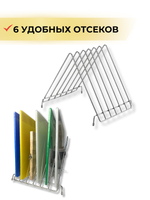 Подставка для досок CGPro