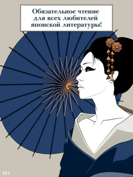 Игры зверей