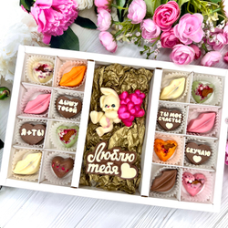 Шоколадный набор: "Зайчик с шариками. Люблю тебя": шоколадка-надпись и 16 конфет ручной работы