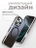 Чехол накладка iPhone 16 Pro 6.3" Gurdini Ocean Case (3) Transparent серый