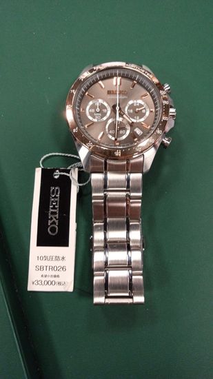 Мужские японские наручные  часы Seiko SBTR026 вид сверху