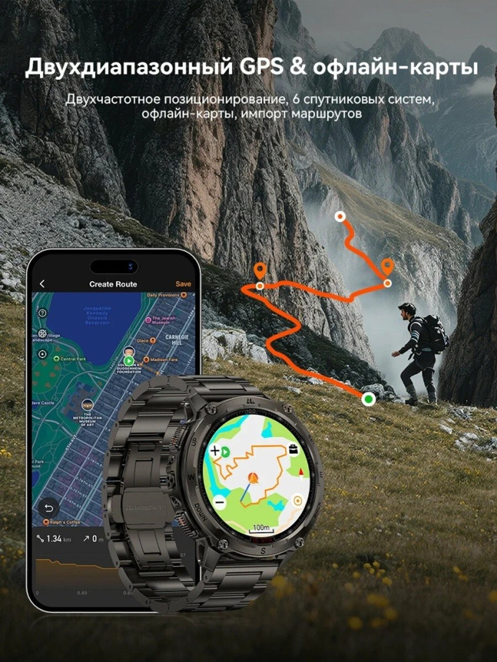 Смарт-часы KOSPET TANK T4 Special Edition 49 мм черный