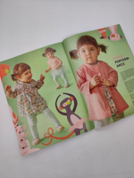OTTOBRE 1/2017 KIDS