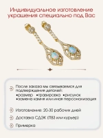 Серьги с опалами и муассанитами, серебро 925, родий