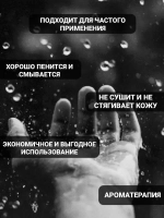 Шампунь для волос и гель для душа 2в1 FOR MEN 5 литров