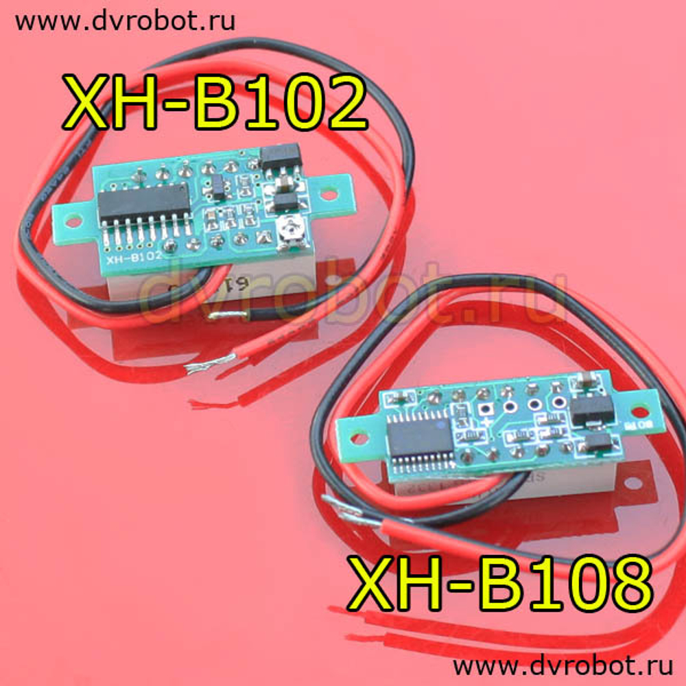 Вольтметр XH-B102 - белый