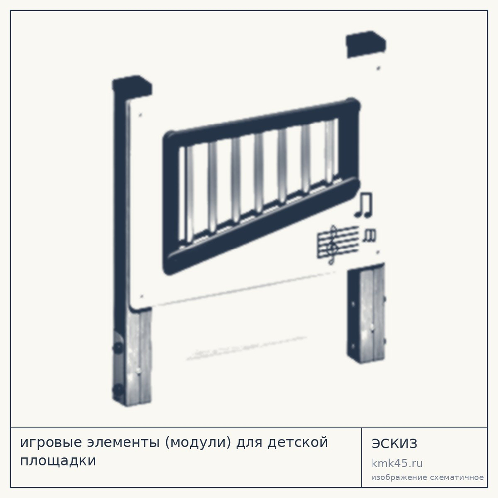 Игровые элементы для детской площадки Н143503 — от 64 000 ₽